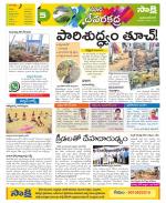 Mahabubnagar Constituencies