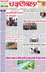 Daily Charhdikala (Haryana) 