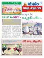 Chittoor