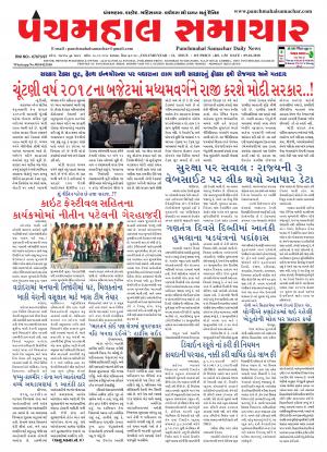 PMS-09-01-2018