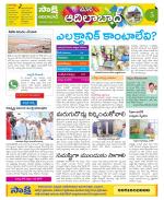 Adilabad Constituencies