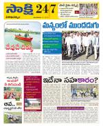 Visakhapatnam District - Old