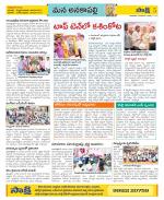 Visakhapatnam Constituencies Old