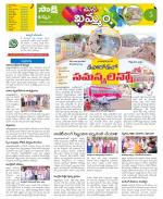 Khammam Constituencies