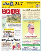 Mahabubabad District