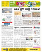 Nalgonda Constituencies