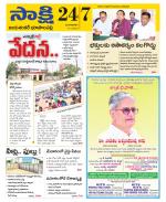 Jayashankar District