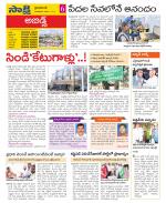 Hyderabad Constituencies