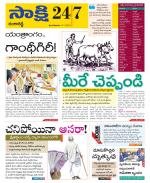 Ranga Reddy District