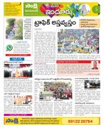 Nizamabad Constituencies