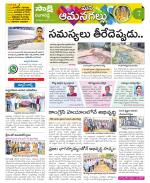 Ranga Reddy Constituencies