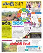 Sangareddy District