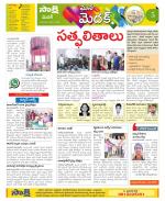 Medak Constituencies