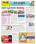 Chittoor Constituencies