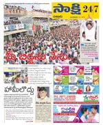 Chittoor District