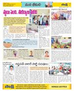 Visakhapatnam Constituencies