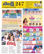 SPSR Nellore District