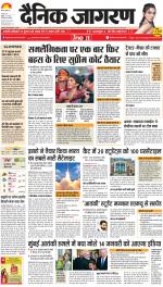 Agra Hindi ePaper, Agra Hindi Newspaper – InextLive