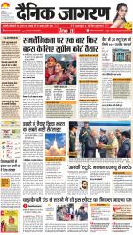 Prayagraj Hindi ePaper, Allahabad Hindi Newspaper - InextLive