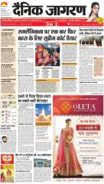 Gorakhpur Hindi ePaper, Gorakhpur Hindi Newspaper - InextLive