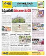 SPSR Nellore Constituencies