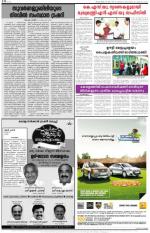 Kozhikode (includes Wayanad)