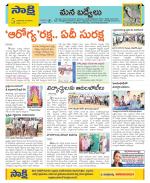 YSR Kadapa Constituencies