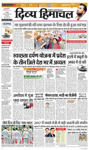 Divya Himachal Dharamsala