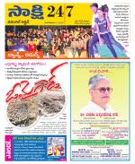 Hanamakonda District