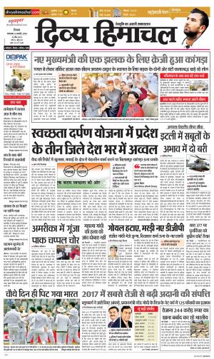 Divya Himachal Shimla