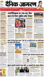 Kanpur Hindi ePaper, Kanpur Hindi Newspaper - InextLive