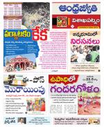 Visakhapatnam District