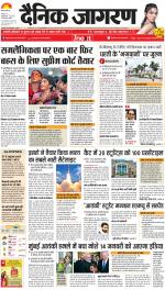 Lucknow Hindi ePaper, Lucknow Hindi Newspaper - InextLive