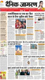 Meerut Hindi ePaper, Meerut Hindi Newspaper - InextLive
