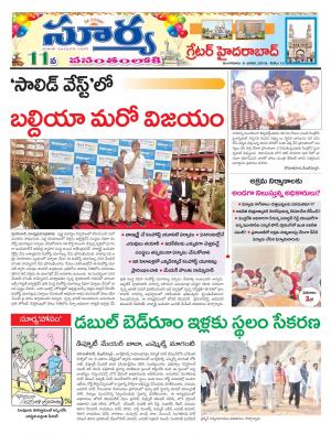 Tuesday 09 January, 2018