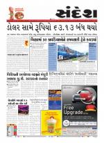 Bhavnagar