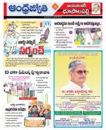 Jayashankar Bhupalpally