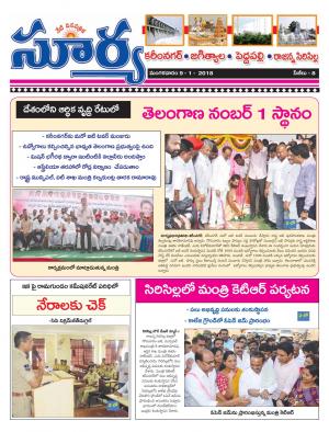 Tuesday 09 January, 2018