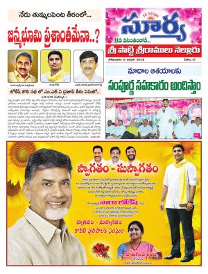 Tuesday 09 January, 2018