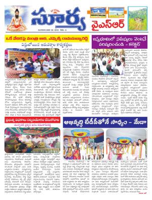 Tuesday 09 January, 2018