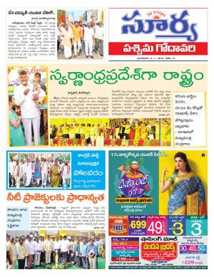 Tuesday 09 January, 2018