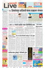 Amravati Live