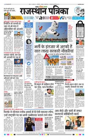 delhi edition paper