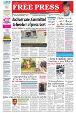 Free Press - Ujjain Epaper Edition