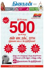 Madurai  Main 