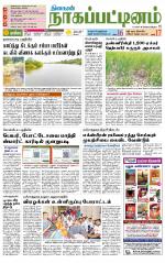 Nagai-Trichy Supplement