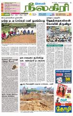 Nilgiri-Coimbatore Supplement