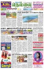 Nellai District-Tirunelveli Supplement