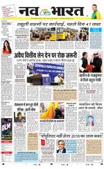 Navabharat