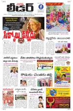 Leader Telugu Daily